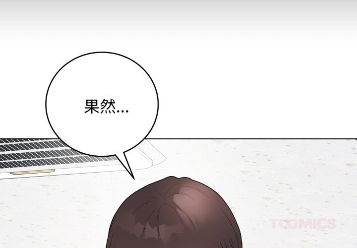 最后的冲刺 第44話