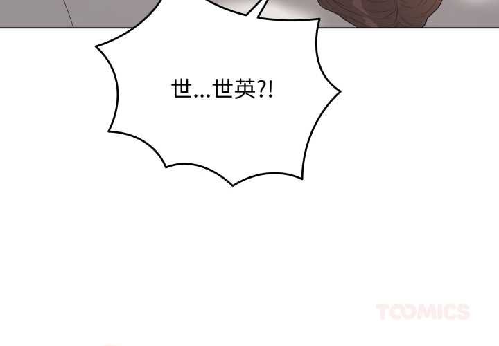 最后的冲刺 第55話