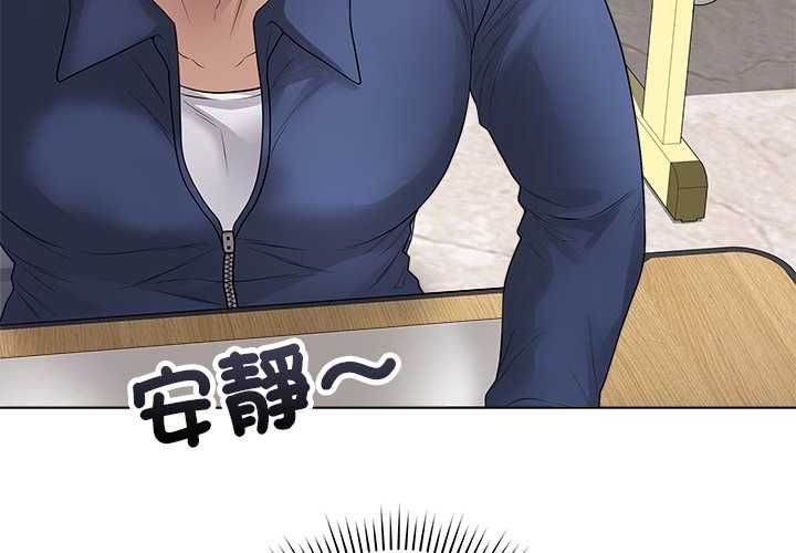 最后的冲刺 第62話