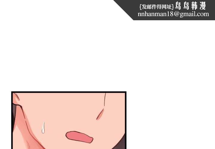 少爷的替身 第23話