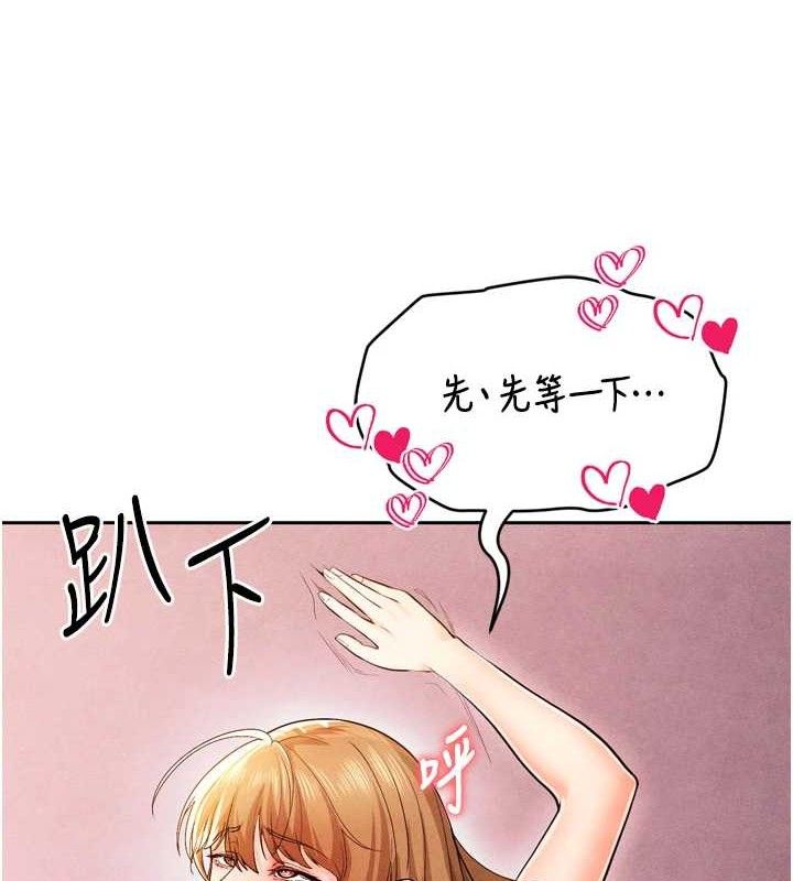 足球型男脱单指南 第8话-网球女神现身足球场?!
