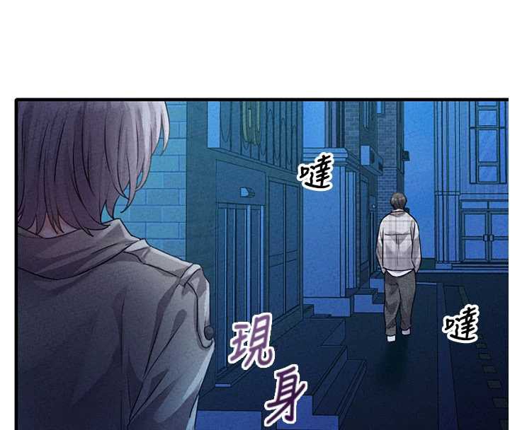 男人配额制 第15話-讓風衣暴露女癡狂的男人