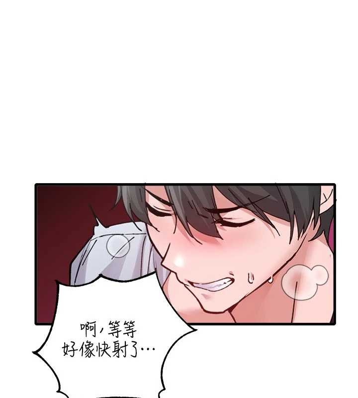 男人配额制 第34話-檢體無效，再一次&hearts;