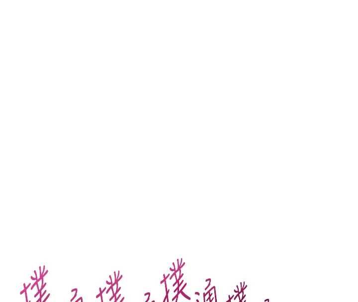 男人配额制 第49話-毫無自知之明的迷人店長