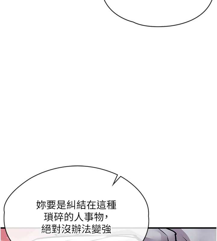 衣锦还乡 第19話-老當益壯的人妻獵人