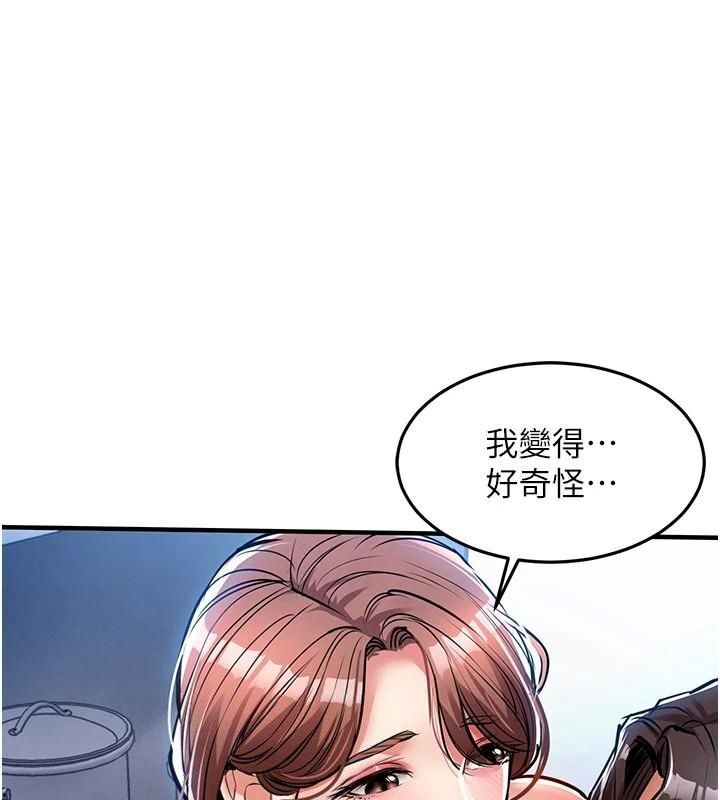 衣锦还乡 第28話-阿姨下流的乳交