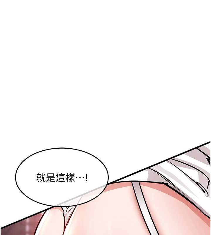 衣锦还乡 第40話-被輝賢征服的另一個人妻