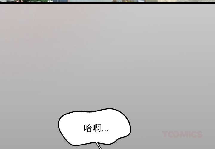 房间裏的心跳 第16話