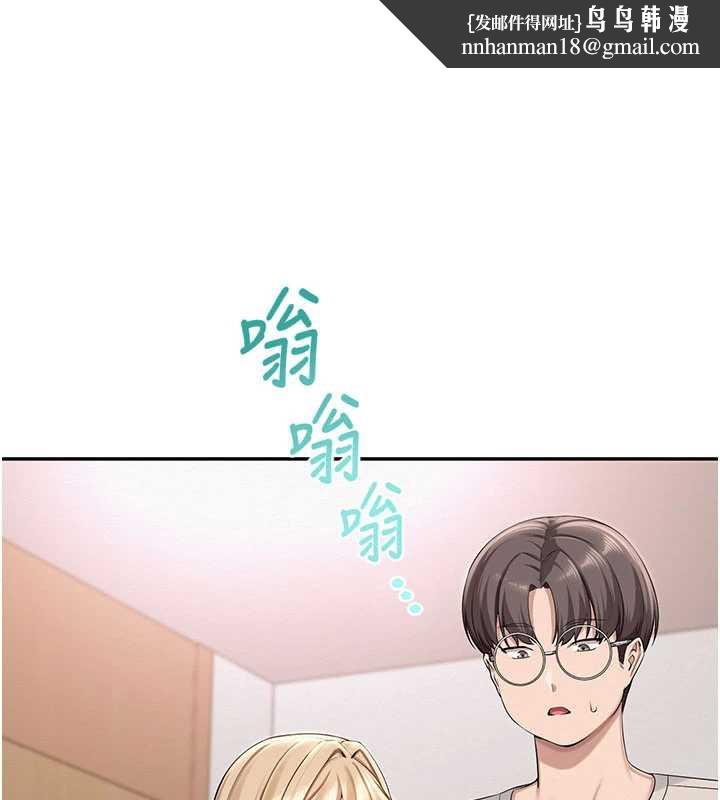 校园成人礼 第7话-集合了!E奶大大总动员~