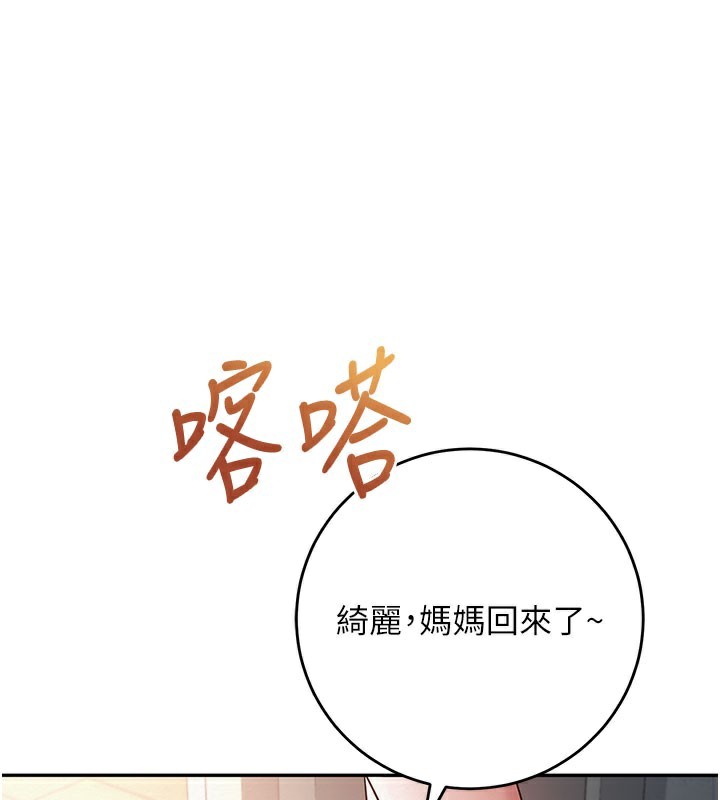 校园成人礼 第9話-想著你的棒棒高潮了&hearts;