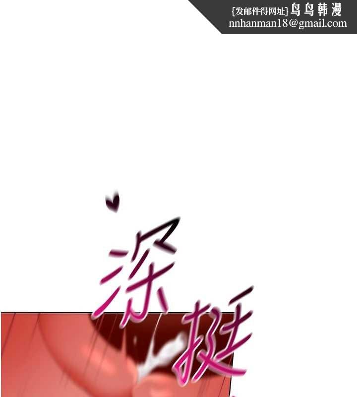 女同事太犯规 第4話-要和我續攤嗎?