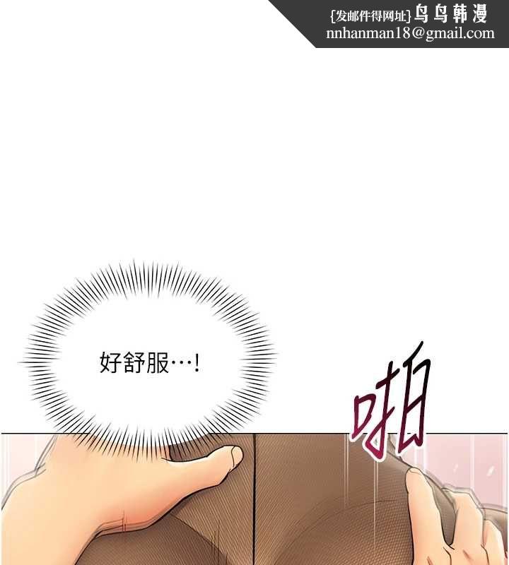 女同事太犯规 第34話-我的小穴很喜歡你&hearts;︎
