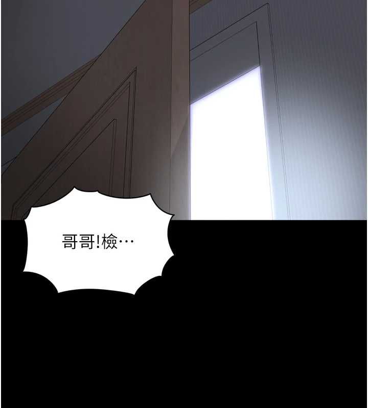 越线咨询 第22話-我想跟哥哥做