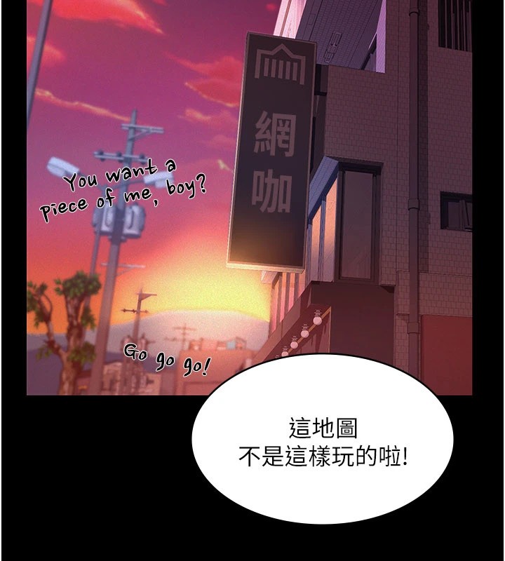 义父 第1話