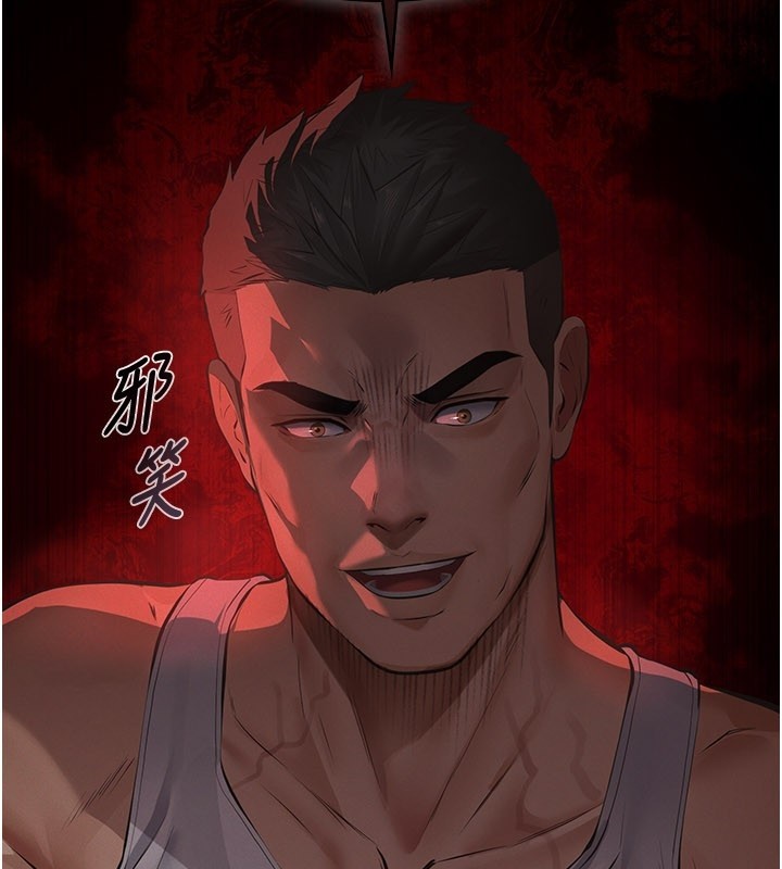义父 第3话-渴望自由的笼中鸟