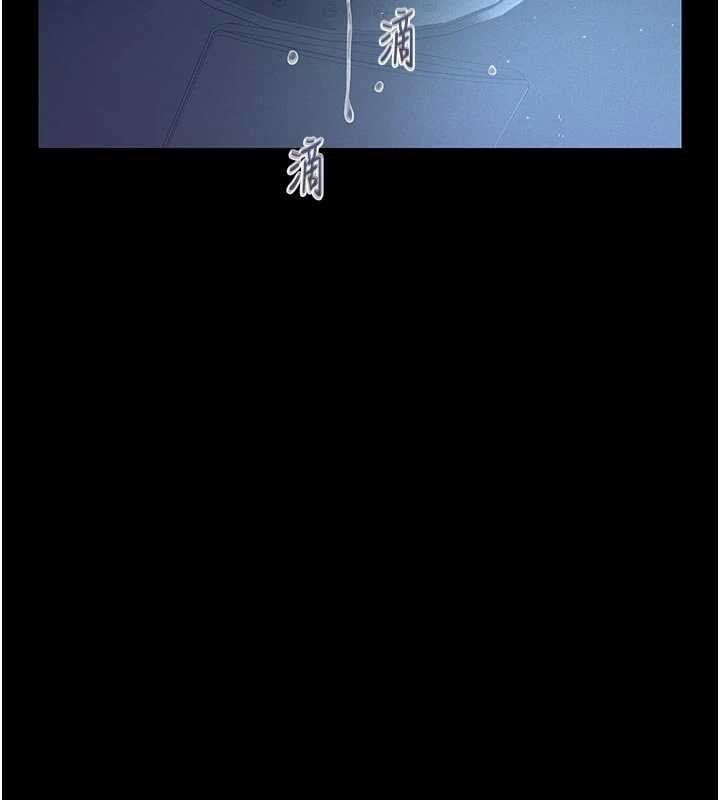 义父 第10話-一日父女