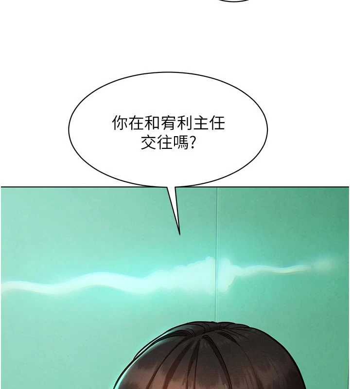 她们的最爱.ZIP 第7話-惦惦吃三碗公的善英