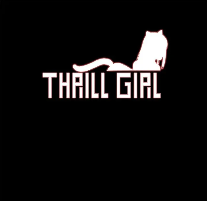 Thrill Girl/幫派女婿 第13話
