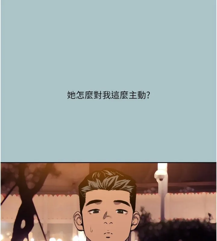 進擊的巨根 第19話