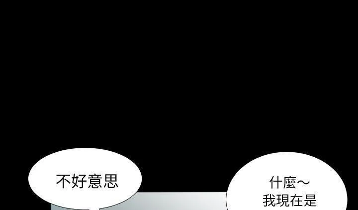 爸爸上班中 第22話