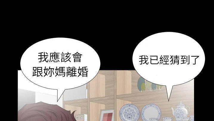 爸爸上班中 第34話