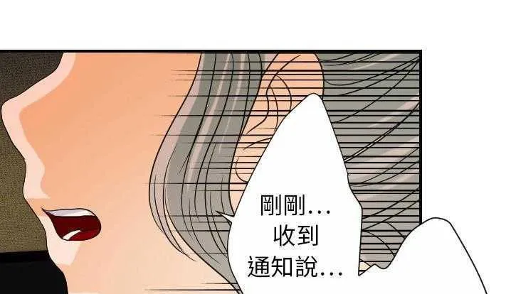 超能力者 第24話