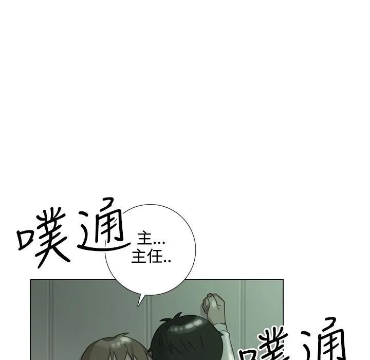 今天在哪嘞 第9話