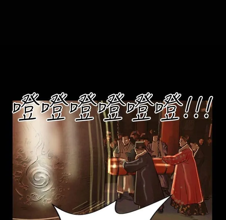 魅力女孩 第31話