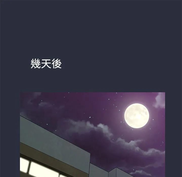夢遊 第10話