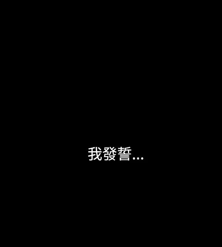 中毒 第1話