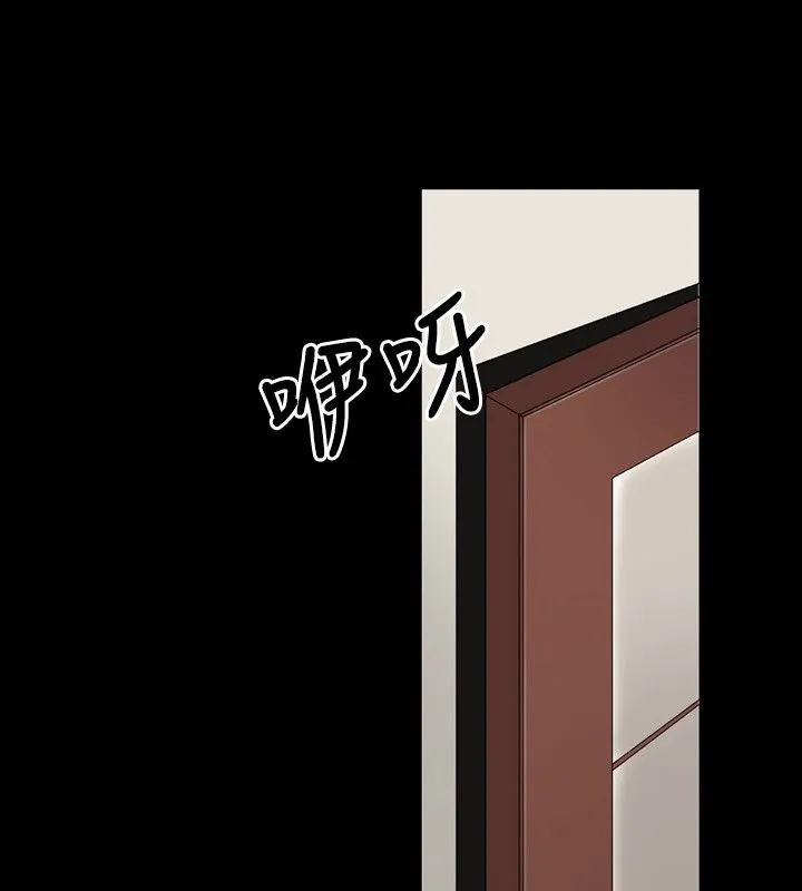 中毒 第15話