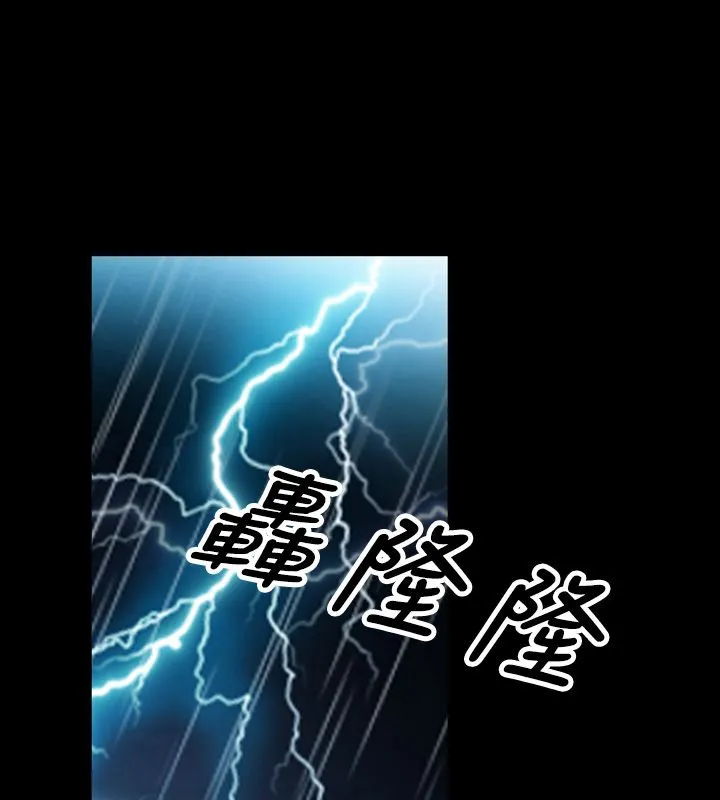 中毒 第20話