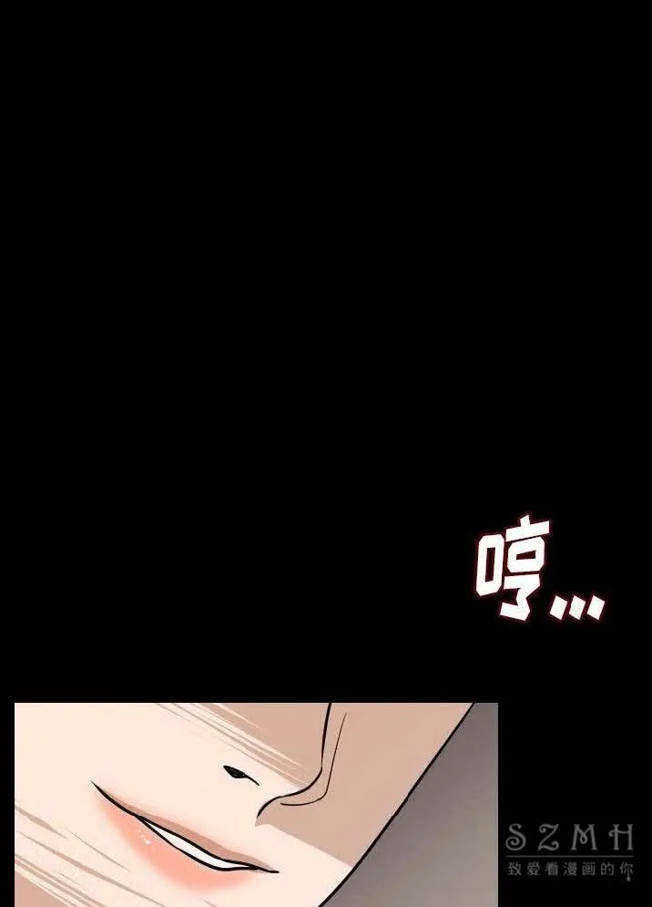 肉體 第11話