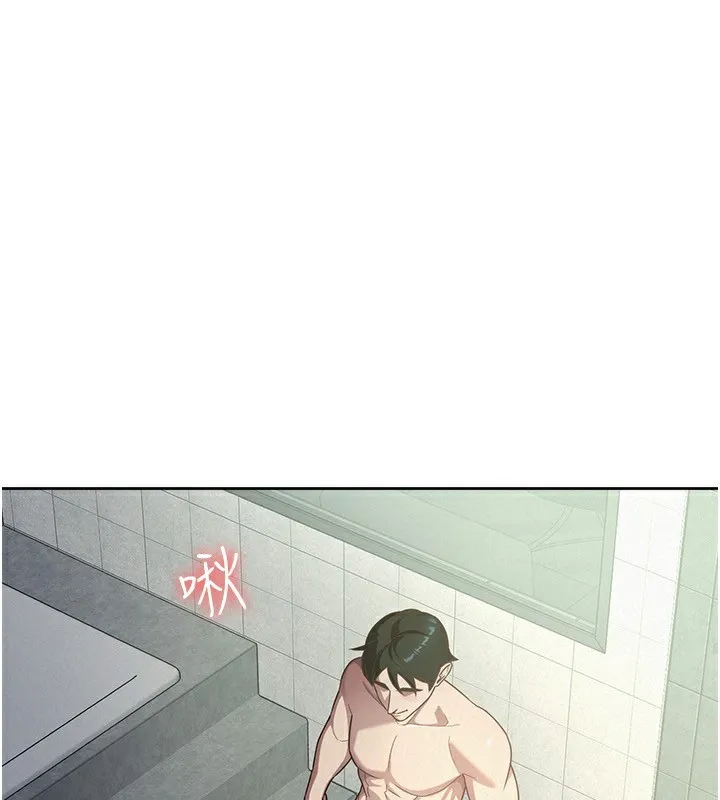稅金女友 第31話