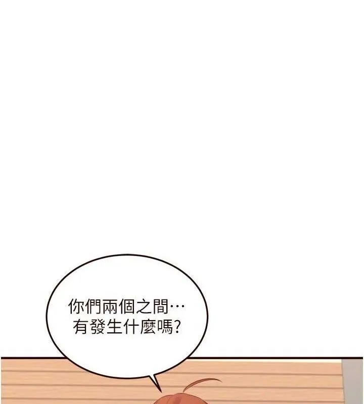 熟女自助餐 第37話