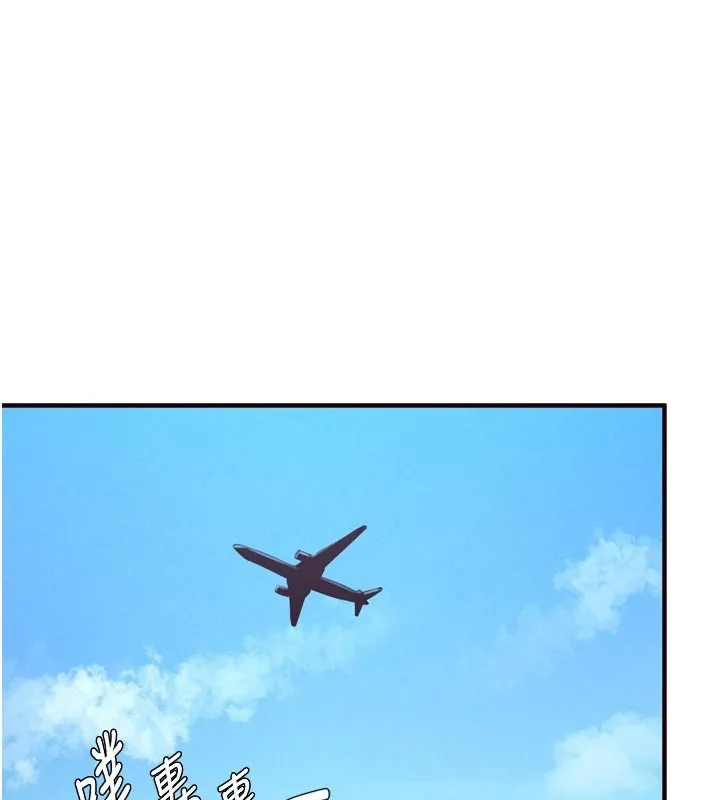 熟女自助餐 第78話