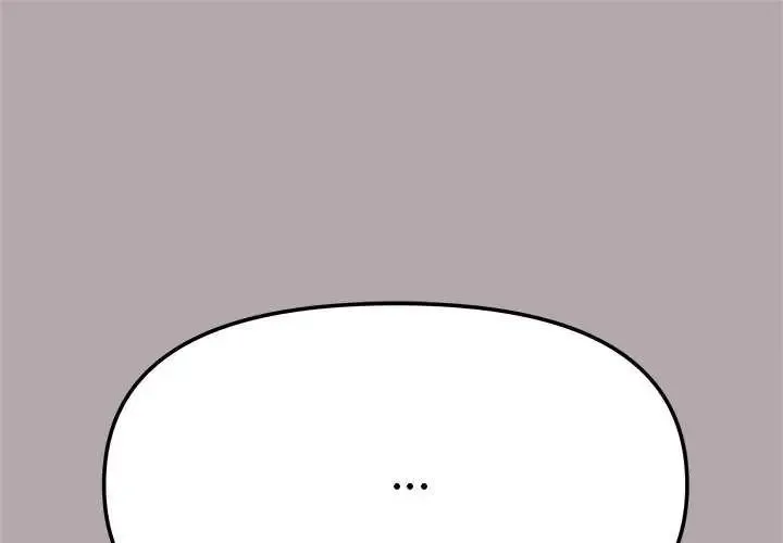 缺德鄰居難相處 第93話