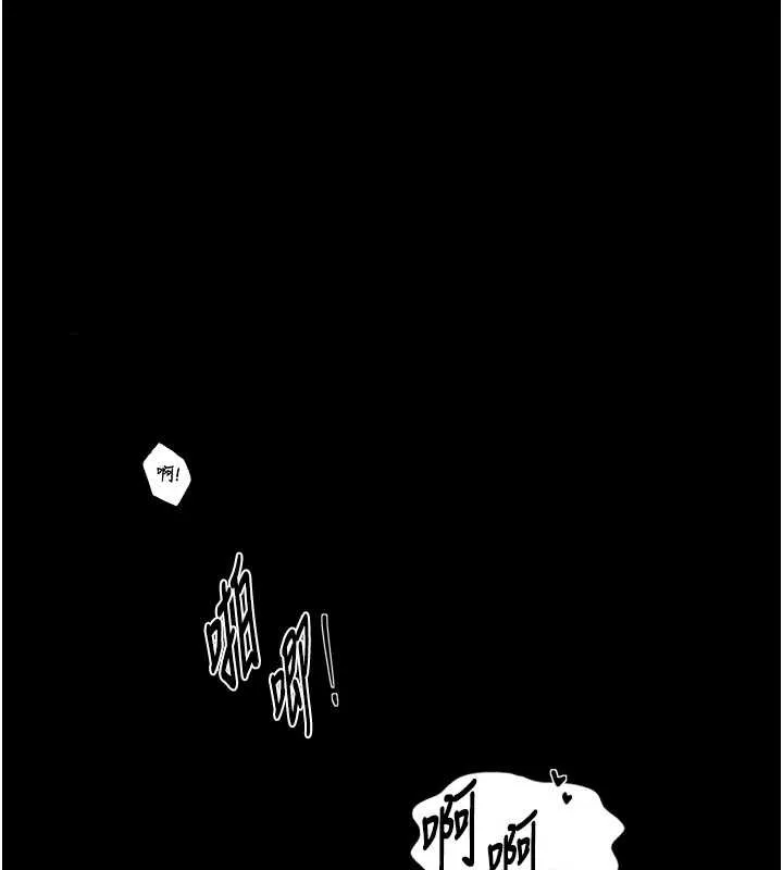 最強家丁 第65話