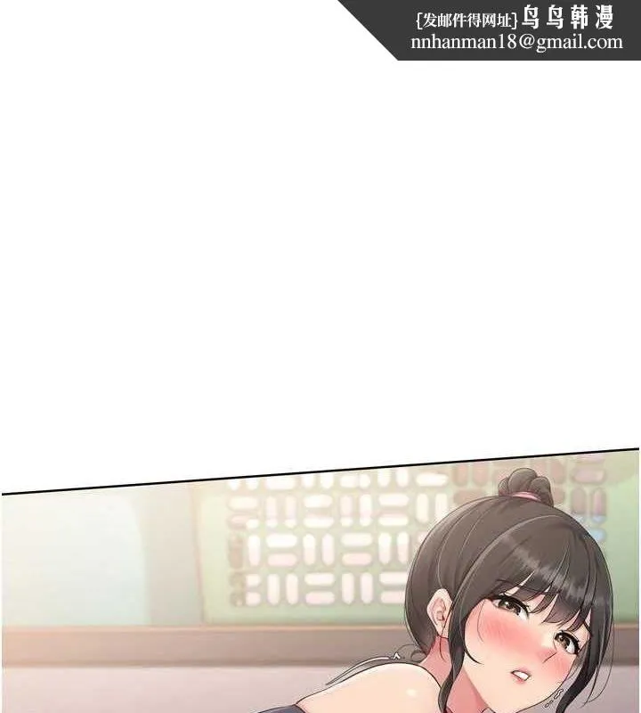 Setup!排球少女 第37話