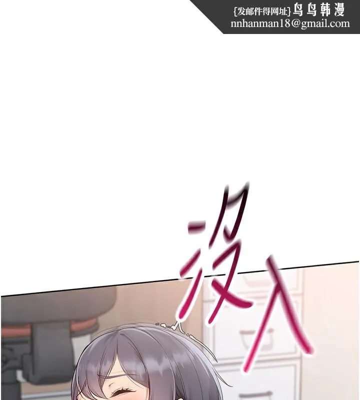 Setup!排球少女 第72話