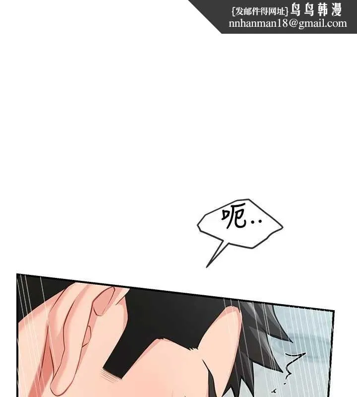 報告女班長:一根突起 第44話-美味的女兵丼♥