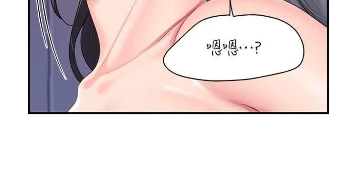 報告女班長:一根突起 第62話-我想要你的孩子♥