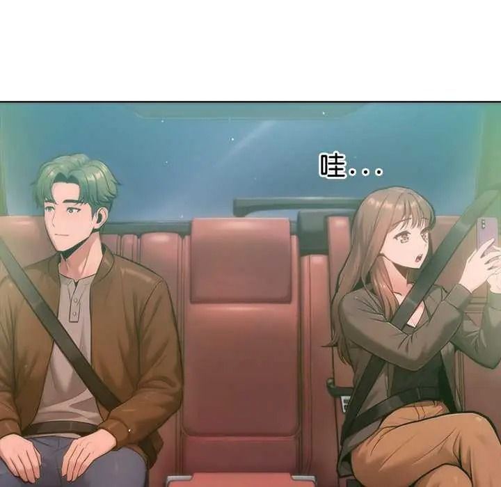 不衹是朋友 第26話