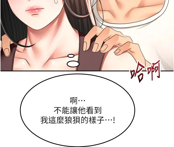 頂加套房的春天 第81話-在家等待鮮肉房客