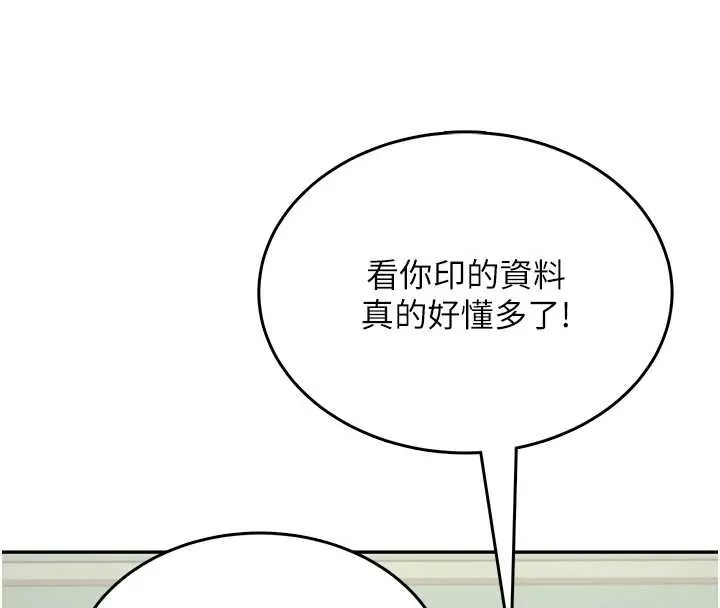 飛機盃女神連線中 第42話