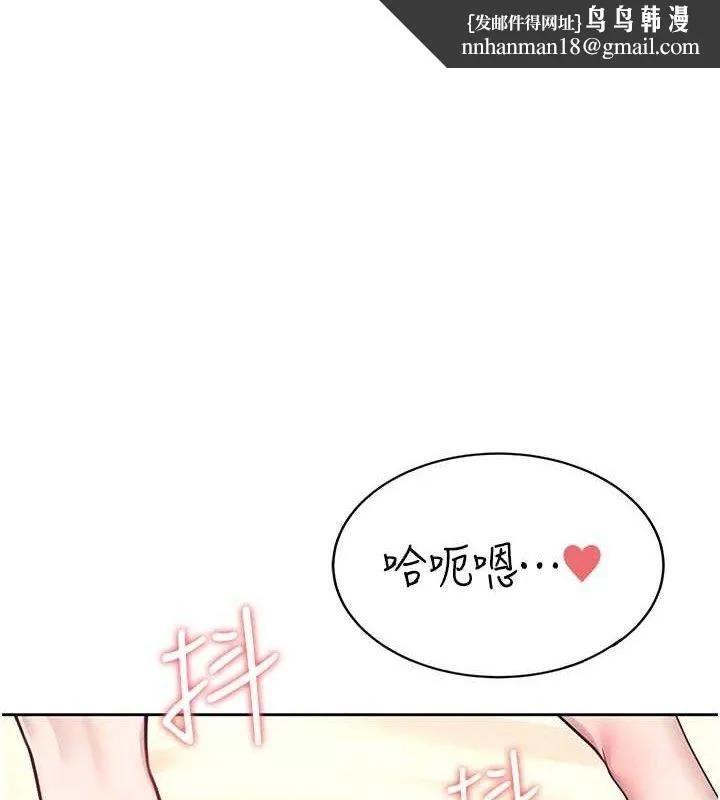 飛機盃女神連線中 第9話