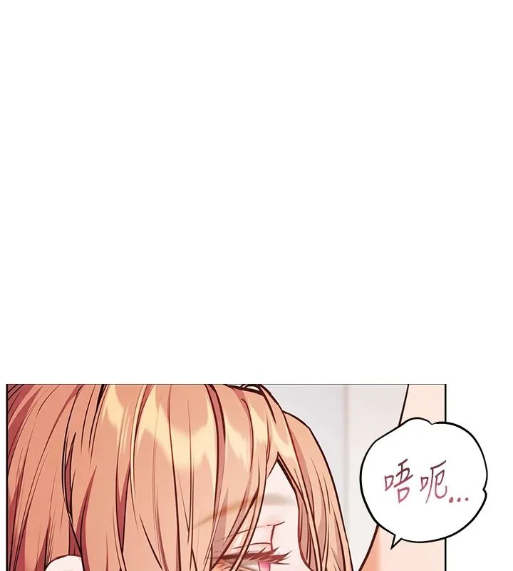 老師的親密指導 第115話-拋開枷鎖痛快溫存