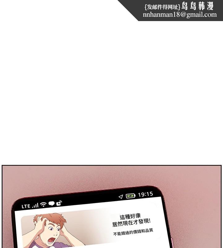 老師的親密指導 第50話-苦命男女找私密處宣洩