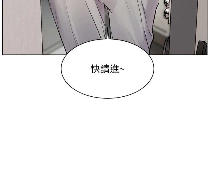 老師的親密指導 第69話-砲友初次「深度」討論