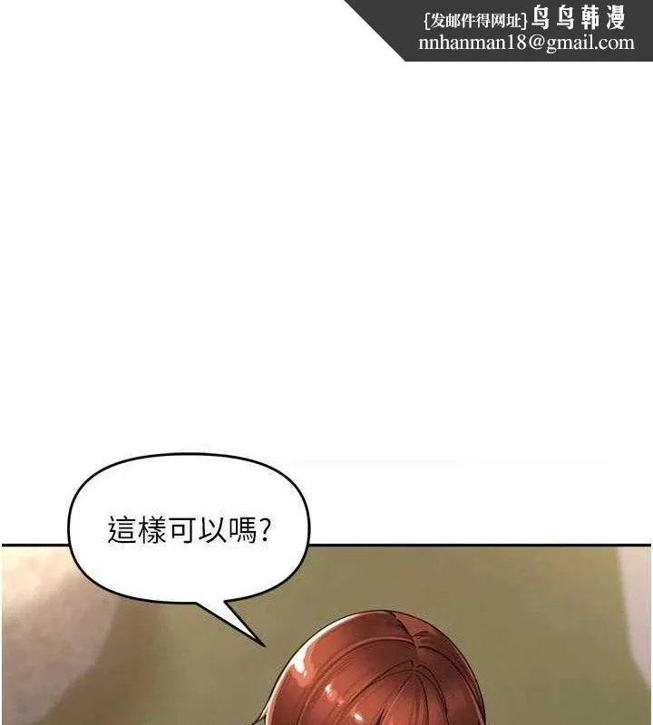 裡長孫子開麥啦 第17話
